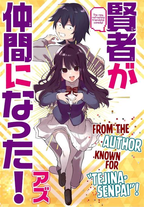 Read Manga A Saint Joined My Party Chapter 1