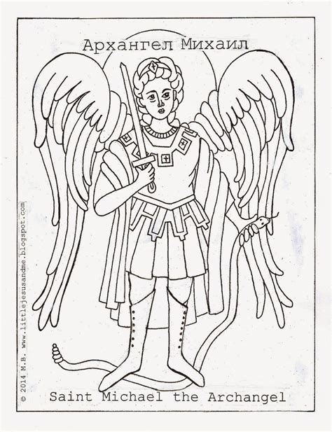 Saved by antiochian orthodox department of christian education Little Jesus and Me: Angel Coloring Pages | Angel coloring ...