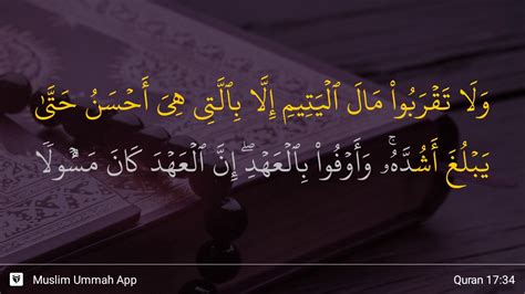 La Taqrabu Zina Ayat Surah Al Israa Ayat 32 Qs 17 32 Tafsir Alquran
