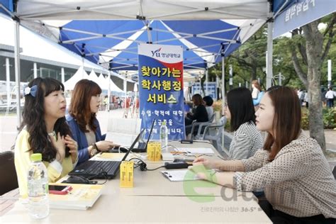 학부 수강신청 희망과목 담기 계절학기 수강신청 대학원 수강신청. 대학축제 新풍속도, "무엇이든 물어보세요!"