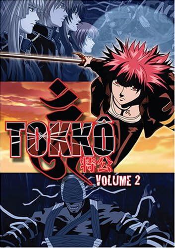 Tokko Vol 2 Amazonca Unknown Movies And Tv Shows