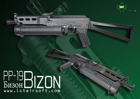 Lct Pp 19 Bizon Aeg Now Available Popular Airsoft Welcome To The