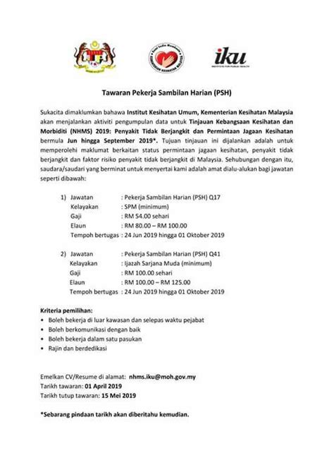Mystep jabatan perkhidmatan kuarantin dan pemeriksaan malaysia | bagi mereka yang sedang mencari jawatan kosong berminat jangan lepaskan peluang untuk mengisi kekosongan. Jawatan Kosong di Kementerian Kesihatan Malaysia KKM ...