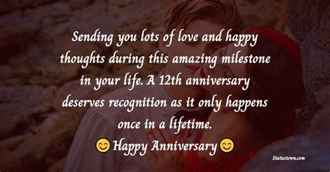 20 Latest 12th Anniversary Messages Wishes Status And Images In