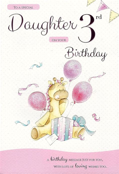 For A Special Daughter On Your 3rd Birthday Card 7807 Cg