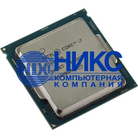 Процессор Intel Core I7 6700 Oem Sr2bt Cm8066201920103 — купить
