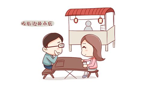 给朋友做的爱情故事漫画 动漫 短篇 格漫 胜胜xws 原创作品 站酷 zcool
