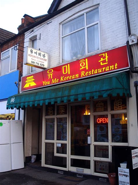 you me korean restaurant new malden london kt3 kake flickr