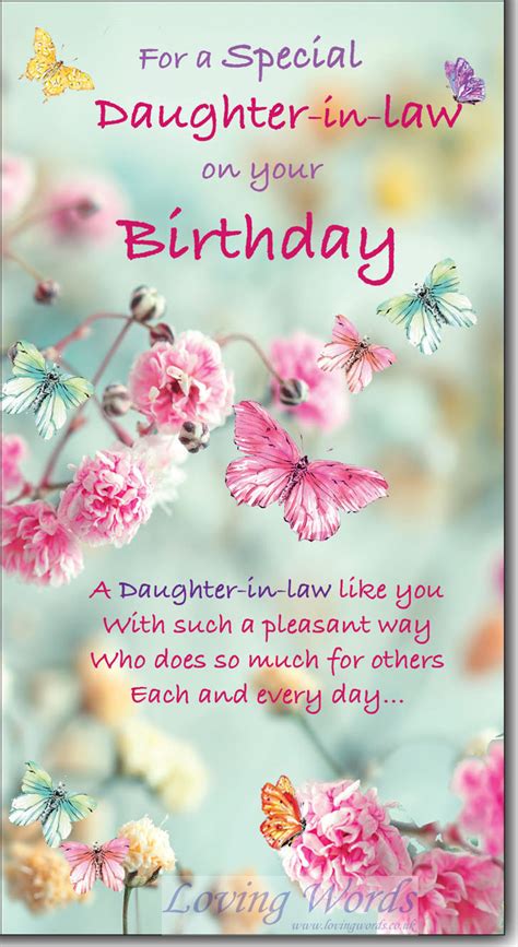 Daughter In Law Birthday Card Personalised Daughter Birthday