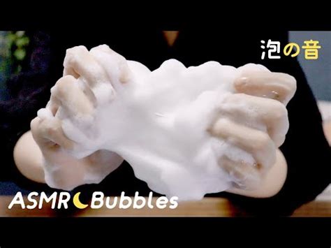 Japanese ASMR Bubbles Shaving Foam Whispering