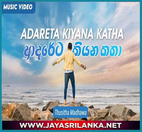 Adareta Kiyana Katha Cover Thusitha Madhawa Mp3 Download New