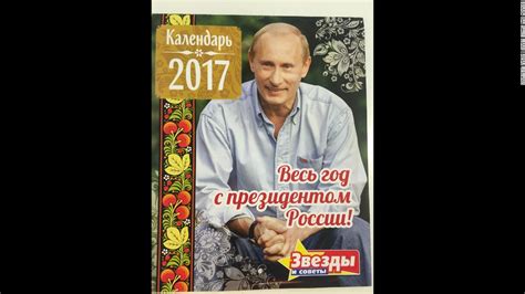 Vladimir Putins Inspirational 2017 Calendar Cnn