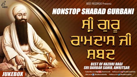 Sri Guru Ramdas Ji Shabads New Shabad Gurbani Kirtan Mix Hazoori