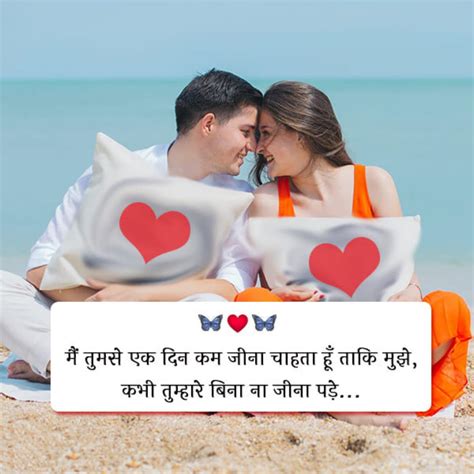 The Ultimate Collection Of Heartwarming Hindi Shayari Images Captivating True Love Images