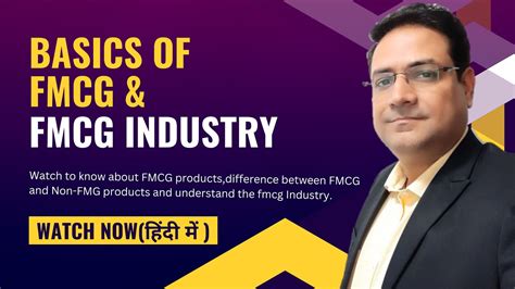 Basics Of Fmcg Business Fmcg Sales Training What Is Fmcg Fmcg Job Interview Sandeep Ray