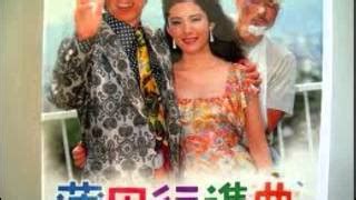 The site owner hides the web page description. 松坂慶子・風間杜夫・平田満 蒲田行進曲 歌詞&動画視聴 - 歌ネット