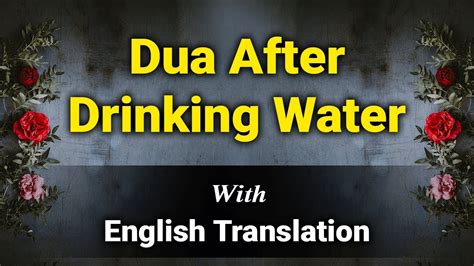 Dua For Drinking Water Dua After Drinking Water With English