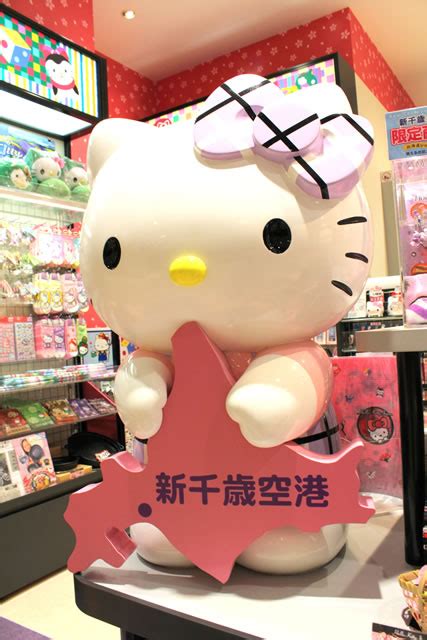 Hello Kitty Japan New Chitose Airport Store Sightseeing Information