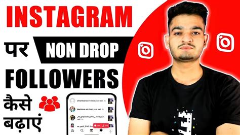 How To Increase Unlimited Followers And Likes On Instagram 100 Working Trick Youtube