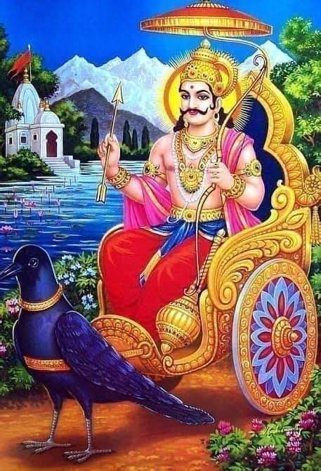 Pin By Gopesh Avasthi On Shri Shanidev Ji God Illustrations Cute