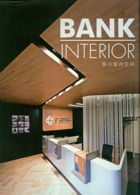 1fa991f7cee6596921bfcfe5a13630e3  Bank Design Interior Design Interiors 