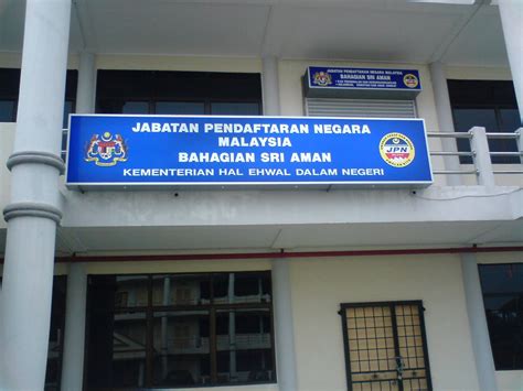 Tempat ini terletak di blok d. pejabat-pejabat di sri aman: Jabatan Pendaftaran Negara