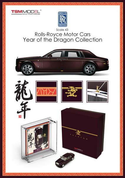 Modelcarhk Rolls Royce Phantom Year Of The Dragon Limited Edition