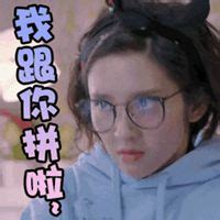 喜欢我的巨大的文本字符的特殊表情符号集合社交网络。 加入我们的征服，推动文化短信❣ 你会发现收藏 文字表情符号 , 文字图片 你可以在pengyou和使用 在twitter 和很多很酷 文本到符号变换器. 拒绝拼多多砍价表情包_微信头像图片大全