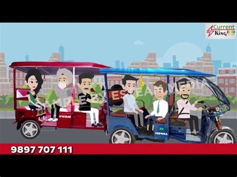 Battery Bulls Best Animation Ad Video For E Rickshaw Battery In