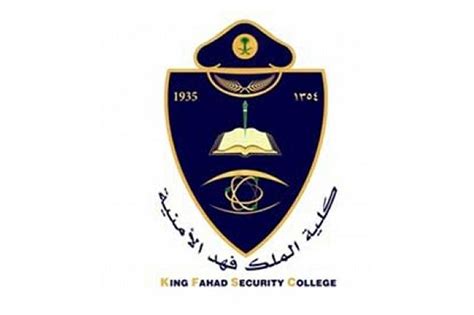 أعلنت كلية الملك فهد الأمنية بالرياض، اليوم (الإثنين)، عن توفّر وظيفة أستاذ مساعد في تخصص الطب الشرعي رجال. نتائج القبول النهائي بكلية الملك فهد الأمنية برتبة (جندي ...