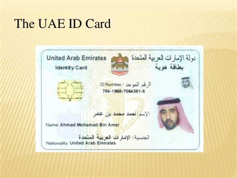 The id number links every individual to his/her personal and biological lifetime data and serves as a reference for the respective individual in his/her. BRIEFING ON THE UAE NATIONAL ID CARD PROJECT