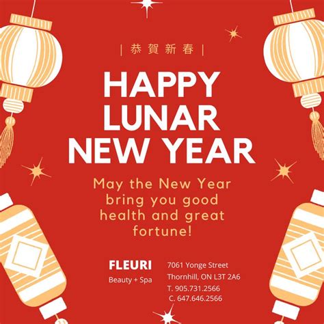 Happy Lunar New Year May The New Year Bring You Abundant Health And