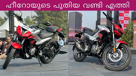 Hero Xtream 125r Launched In India Malayalam Video Price Features