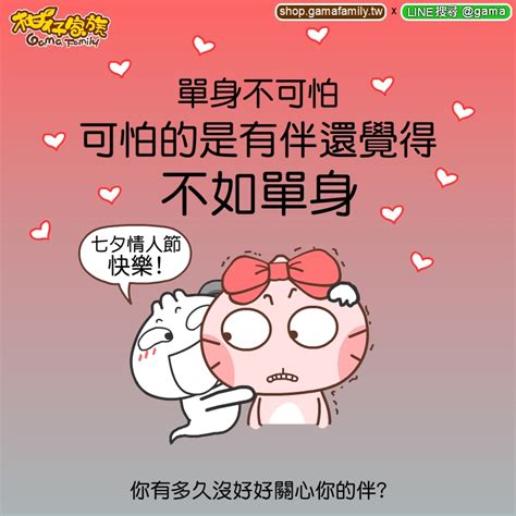 More images for 七夕情人節 » 情人節快樂祝福卡-情人節英文Happy Valentine's Day | 柑仔家族 BLOG