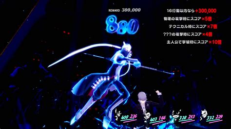 Другие видео об этой игре. Final Persona 5 Royal Morgana's Report Video Features 'My ...