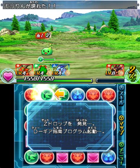 Puzzle And Dragons Z 3ds Screenshots