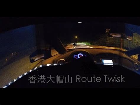Assetto Corsa Hong Kong Tai Mo Shan Route Twisk Night 大帽山 YouTube