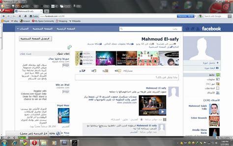 Opera offline installer adalah salah satu browser yang ringan tercepat juga setelah google chrome, belum lama ini developer opera juga mengeluarkan versi terbaru dari produk browser opera mereka, yaitu opera. Bypass facebook blocking using Opera browser - YouTube