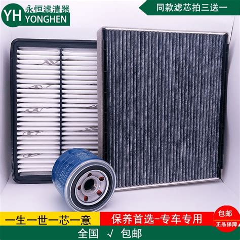 You need to change it at least once a year or every 20,000 miles. set filters for Hyundai Elantra air filter + cabin air ...