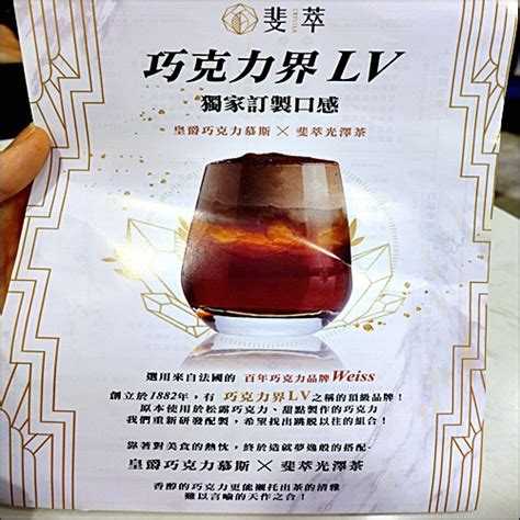 1 definitions matched, 0 related definitions, and 0 example sentences definition of 炭酸飲料. 捷運信義安和站/斐萃光澤茶/通化街飲料/皇爵巧克力慕斯/法國百年巧克力品牌Weiss/巧克力界LV - ☪Ivy & Phoebe'S ...