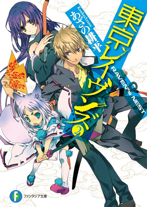 ﻿ sipnosis anime tokyo revengers sub indo. Download Tokyo Ravens Sub Indo MP4