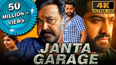 Janta Garage K Ultra Hd Full Hindi Dubbed Movie Jr Ntr Mohanlal