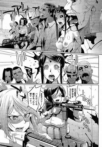 Dead Squad Nhentai Hentai Doujinshi And Manga