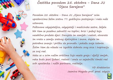 Čestitka Povodom 25 Oktobra Dana Ju Djeca Sarajeva Ju Djeca Sarajeva