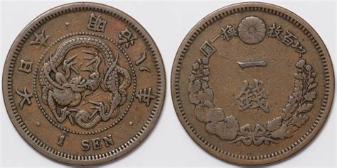 Lot Of 2 Japan Meiji Yr 8 And 9 1875 And 1876 1 Sen Y 171 Mutsuhito