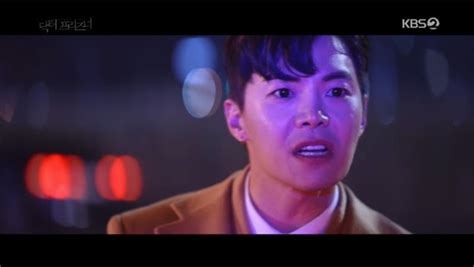 Welcome to the official youtube page of mbc, mbc classic on mbc youtube classic, you can enjoy past. '닥터 프리즈너' 박은석, 후계구도 밀리자 분노의 질주 악인 ...