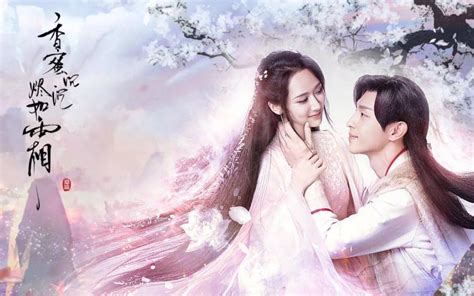 The following series the oath of love (2021) chinese drama starring sean xiao, yang zi and ma yu jie. ซีรี่ย์จีน Ashes of Love มธุรสหวานล้ำ สลายเป็นเถ้าราวเกล็ด ...