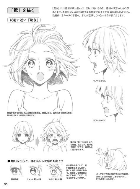 30 Howtodrawanime How To Draw Anime Manga Drawing Drawing Tutorial Manga Drawing Tutorials