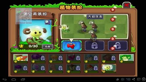 Plants Vs Zombies 2 Chinese All Plants With Plant Food