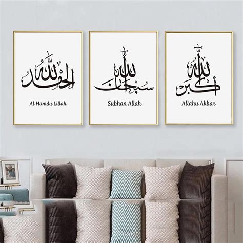 Buy CloudShang Quran Surah Ayatul Kursi Calligraphy Motivational Wall